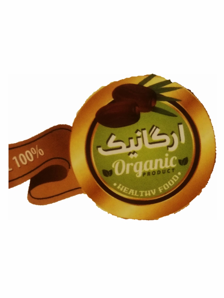 Datteln Neue Ernte 2020/21 ohne Zucker, naturrein, 550g