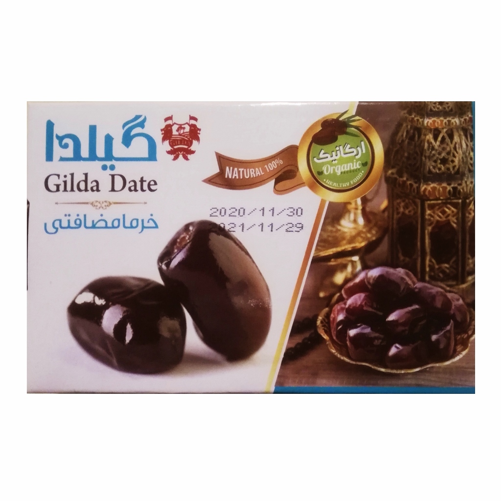 Datteln Neue Ernte 2020/21 ohne Zucker, naturrein, 550g